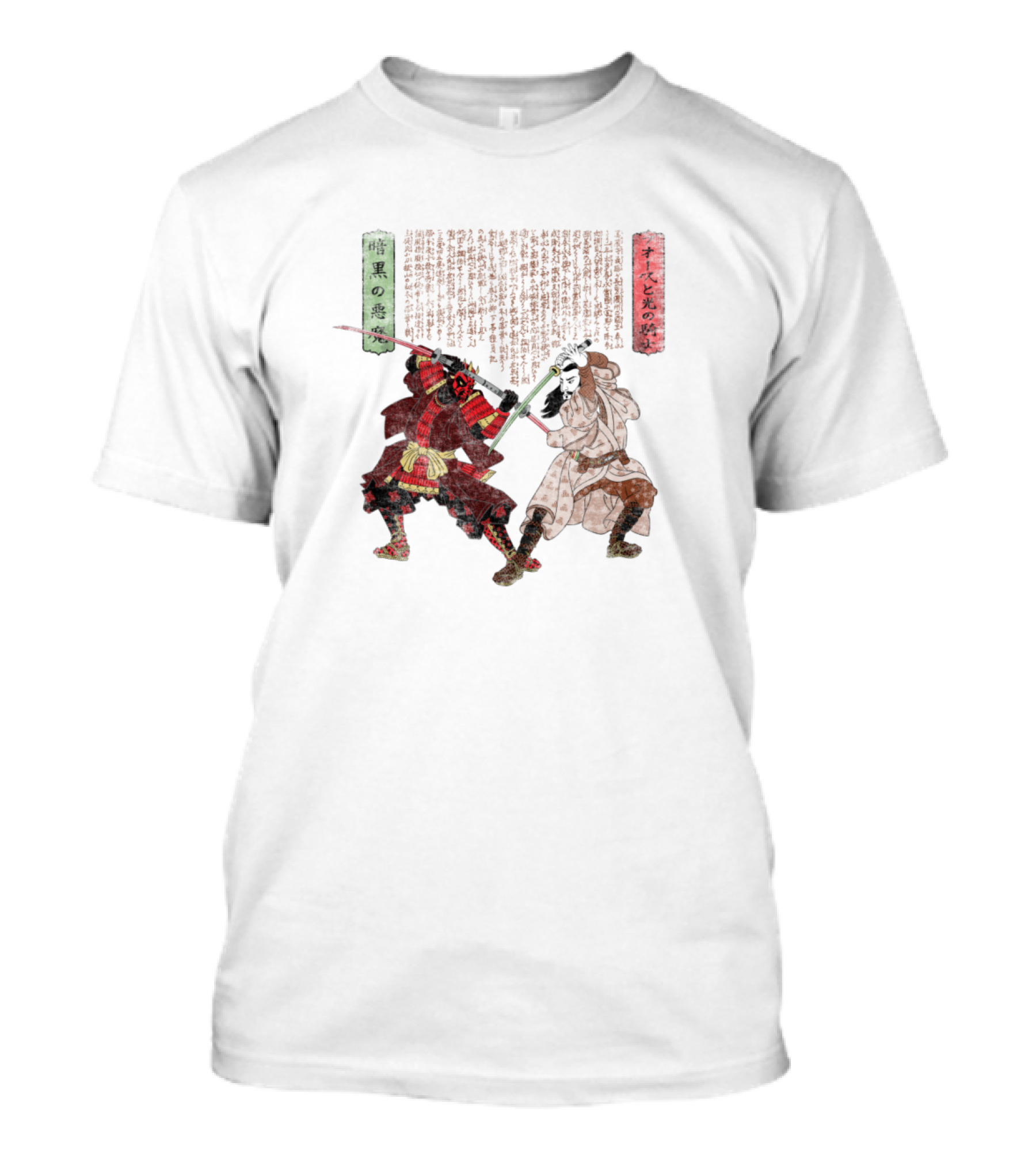 Unme No Ketto Samurai Duel Of Destiny And Light Versus Darkness T-Shirt