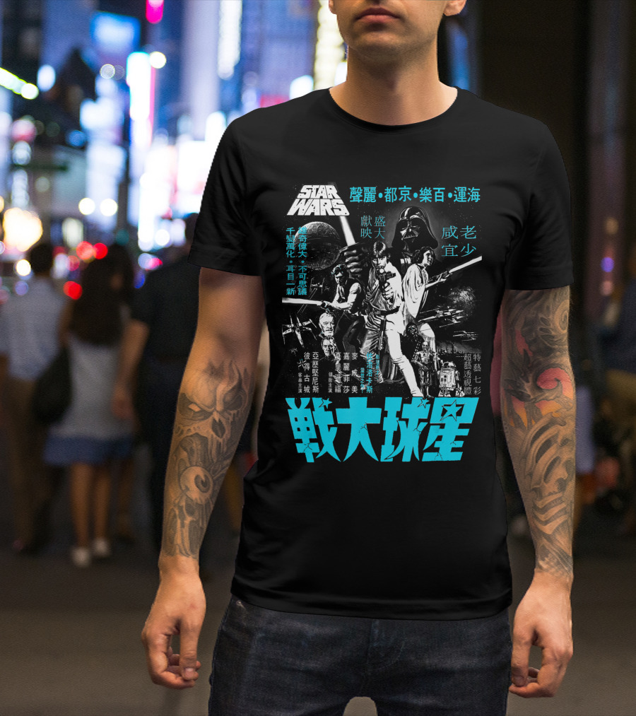 Star Wars A New Hope Kanji Classic Characters T-Shirt