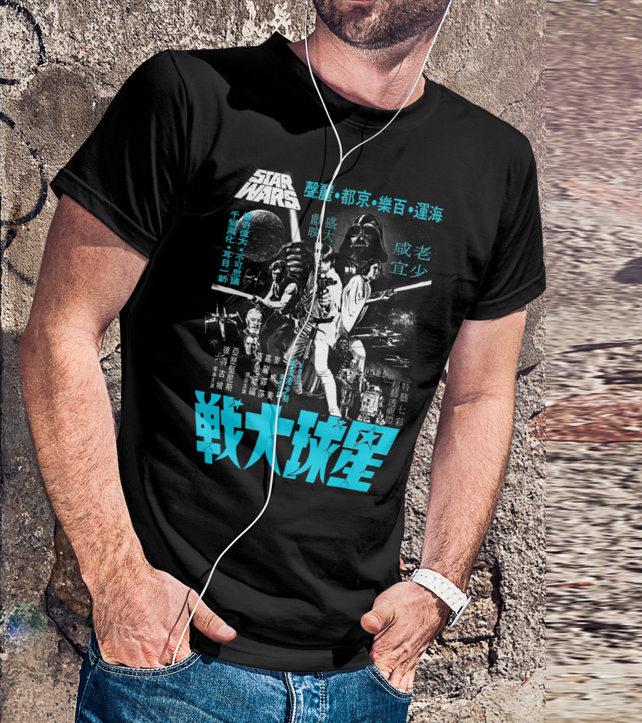 Star Wars A New Hope Kanji Classic Characters T-Shirt