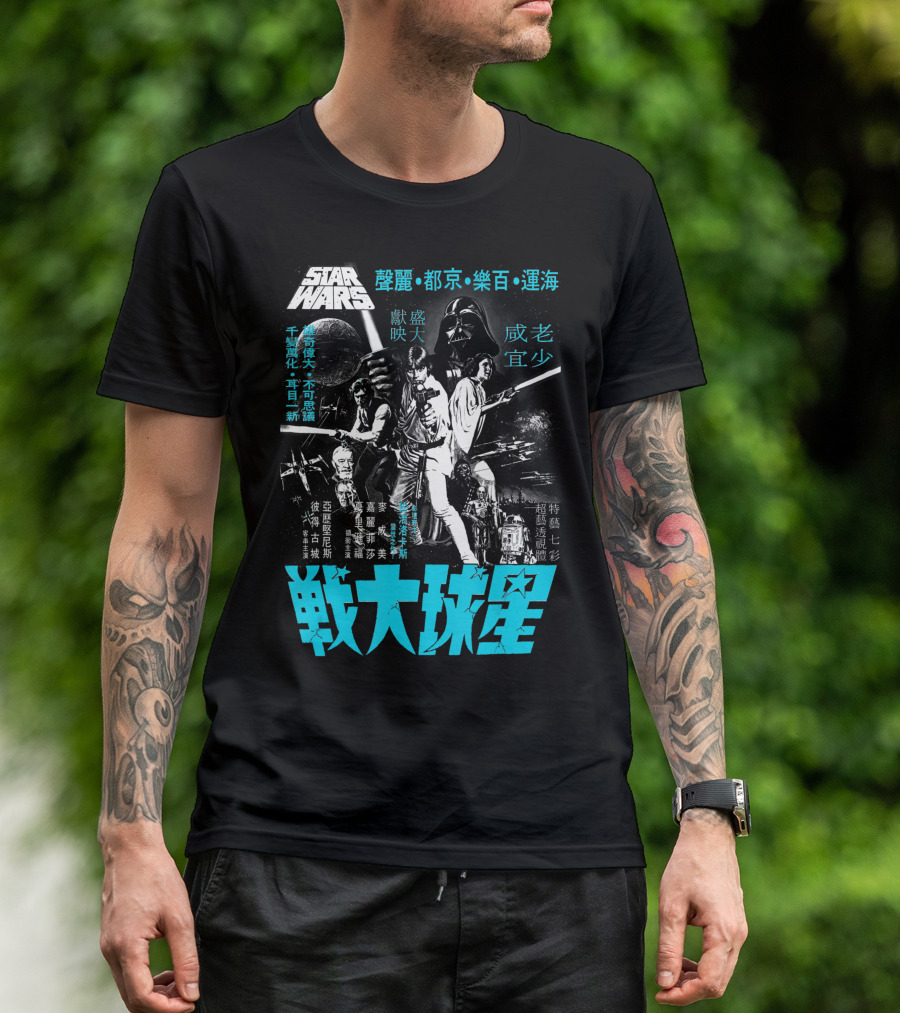 Star Wars A New Hope Kanji Classic Characters T-Shirt