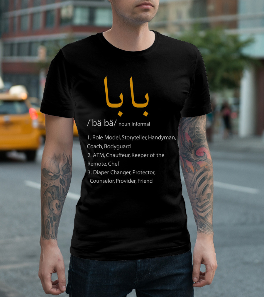 Baba Arabic Calligraphy Role Model Storyteller Handyman Coach Bodyguard ATM Chauffeur Keeper Protector Provider Friend T-Shirt