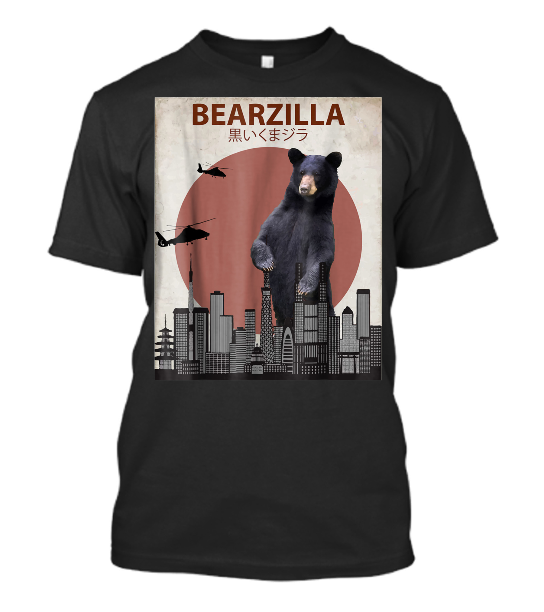 BEARZILLA Black Bear Cityscape Helicopters Japanese Text T-Shirt