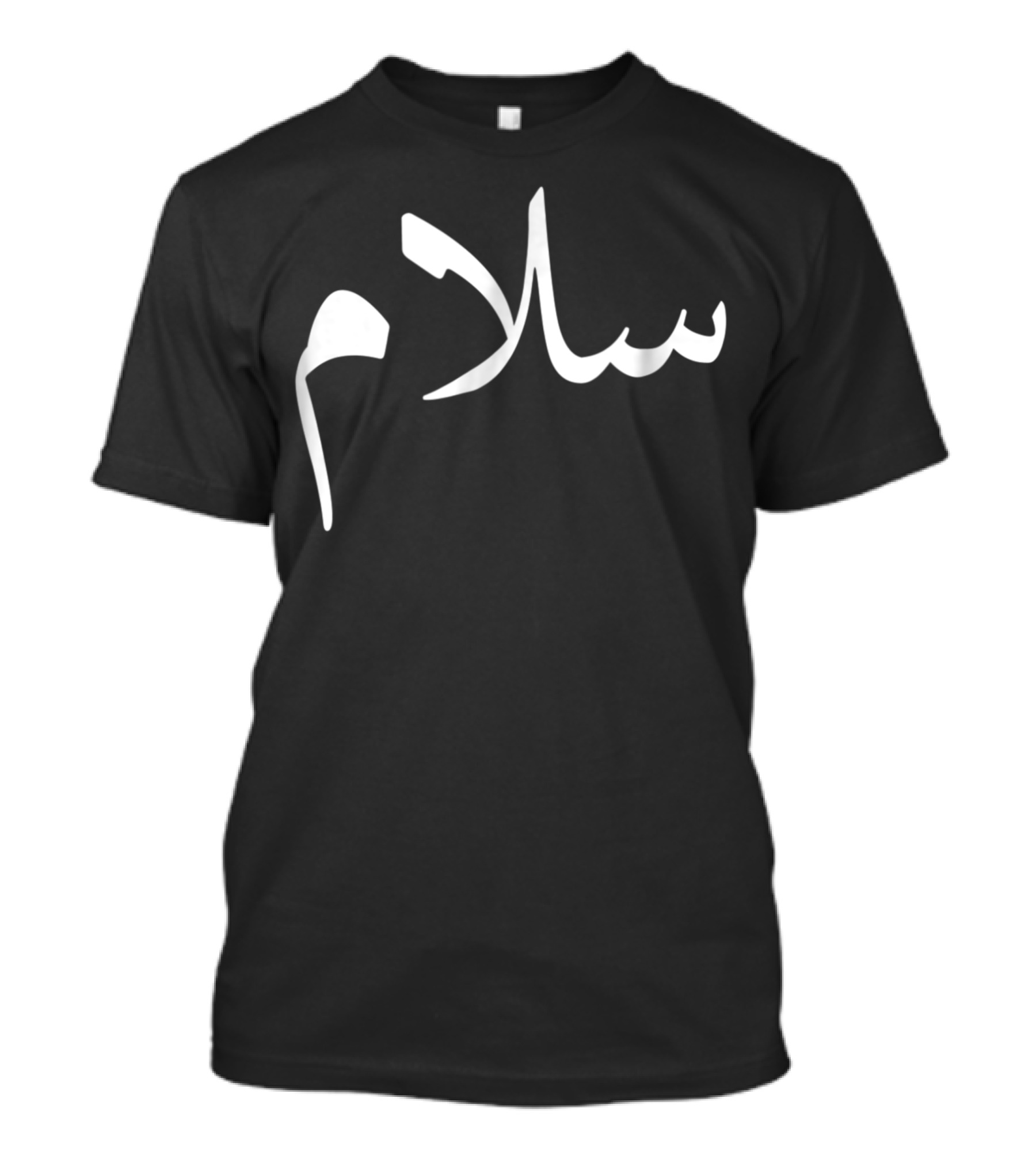 Peace Anti War Arabic Salaam T-Shirt