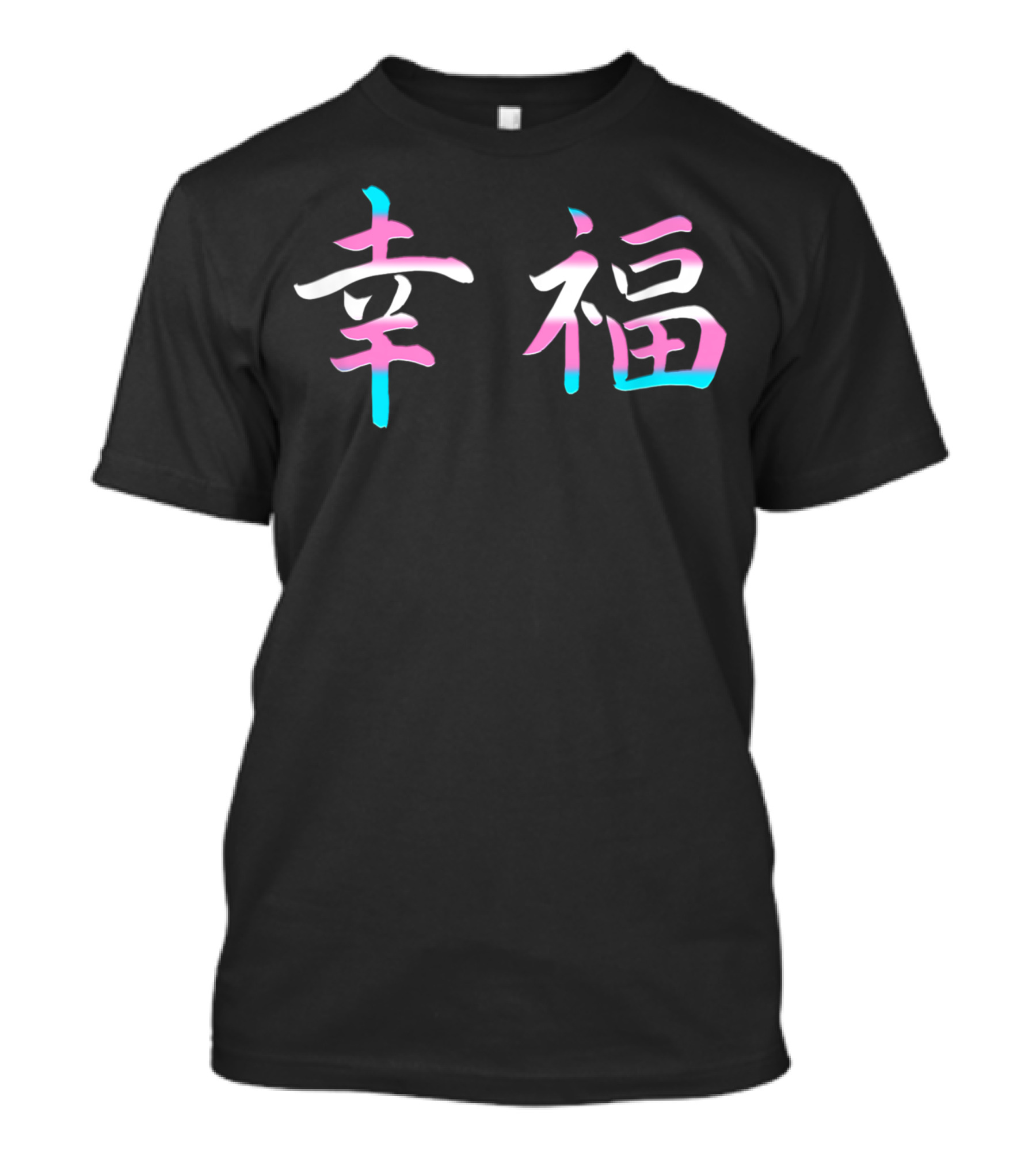 Japanese Happiness Transgender Pride Kanji Symbols T-Shirt