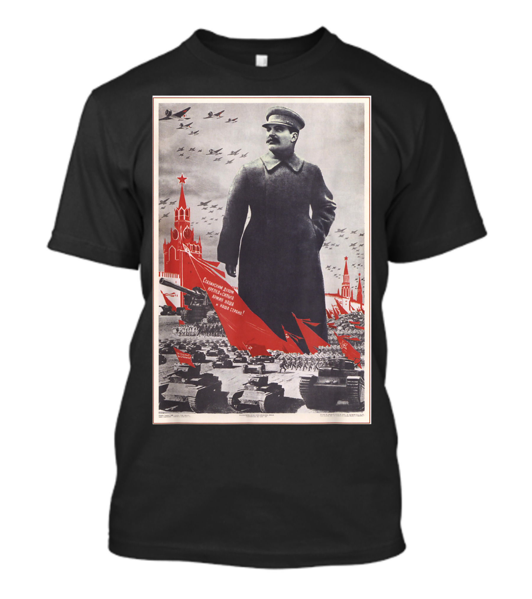Joseph Stalin Vintage USSR Soviet Propaganda Poster With Tanks And Planes T-Shirt