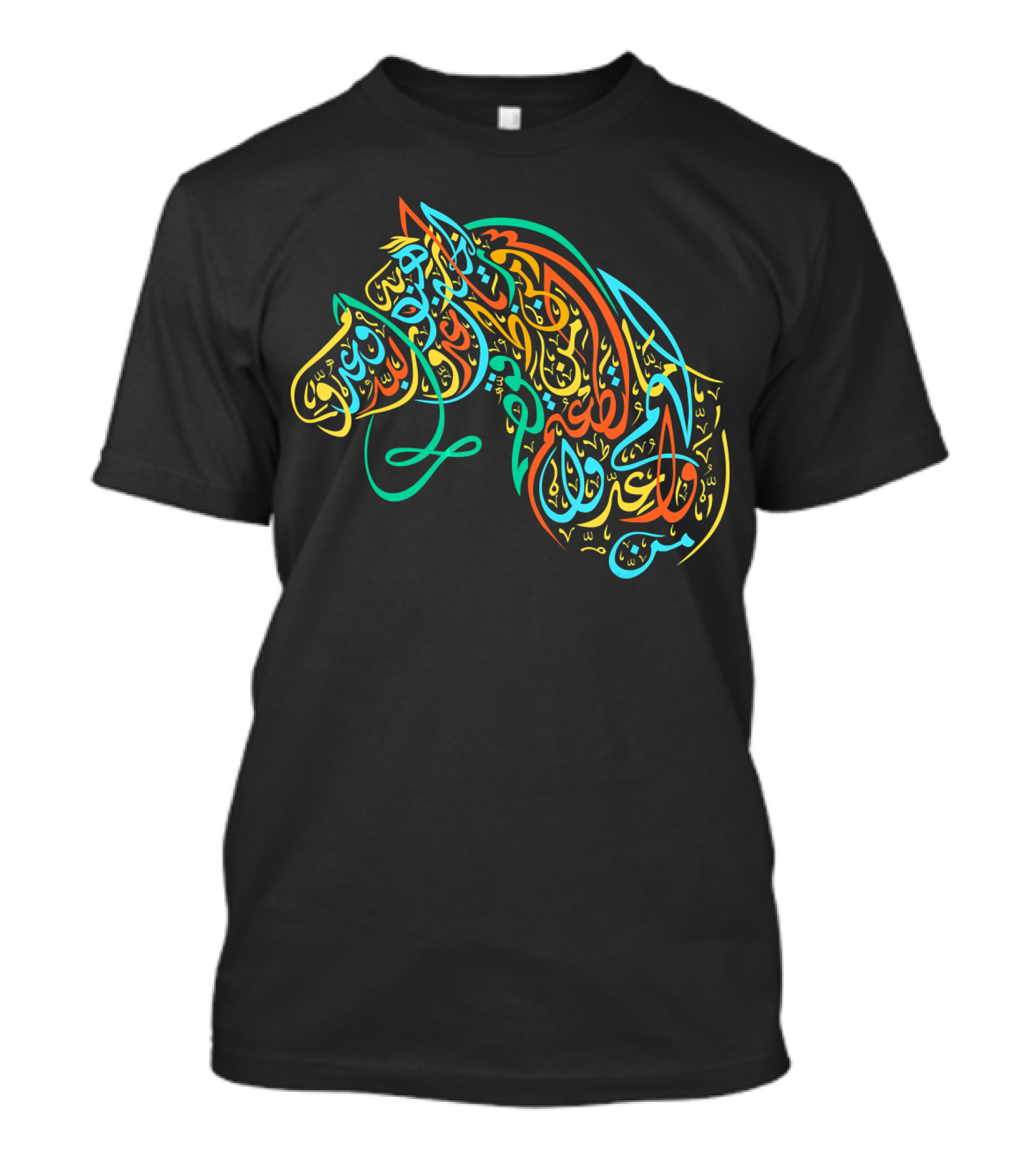 Arabic Calligraphy Art Colorful Calligraphy Horse T-Shirt