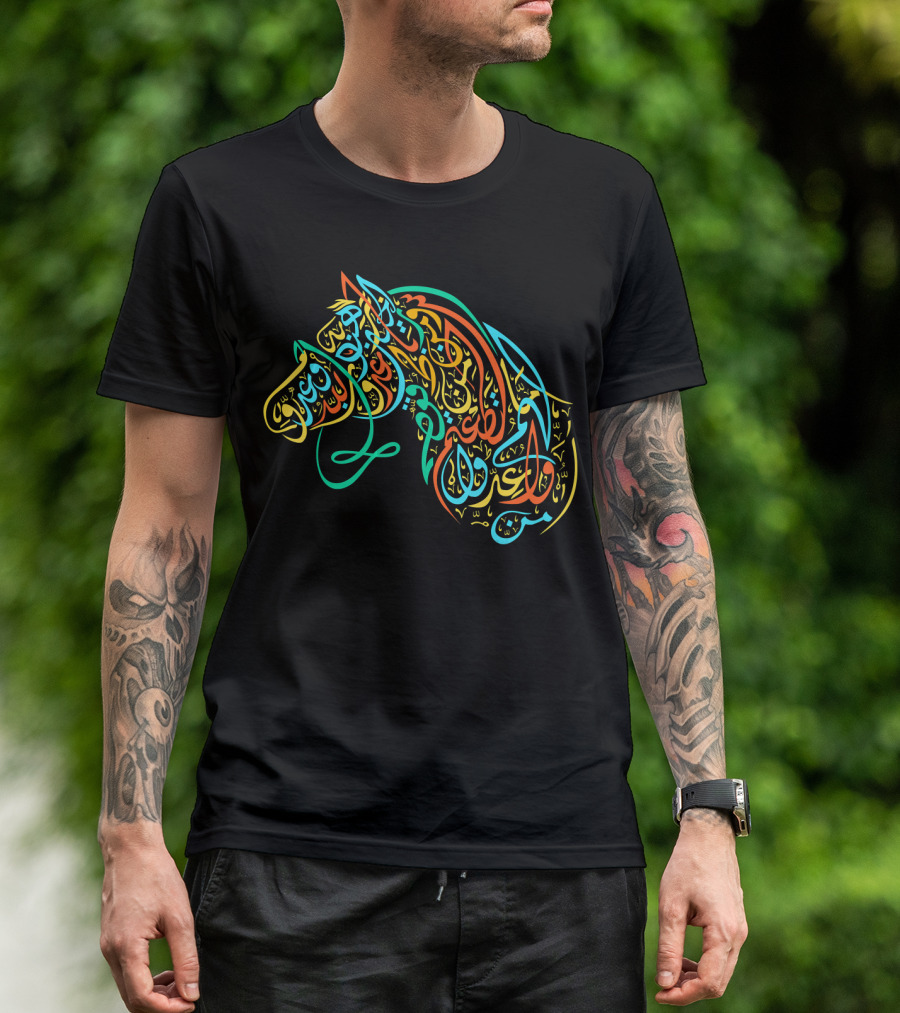 Arabic Calligraphy Art Colorful Calligraphy Horse T-Shirt