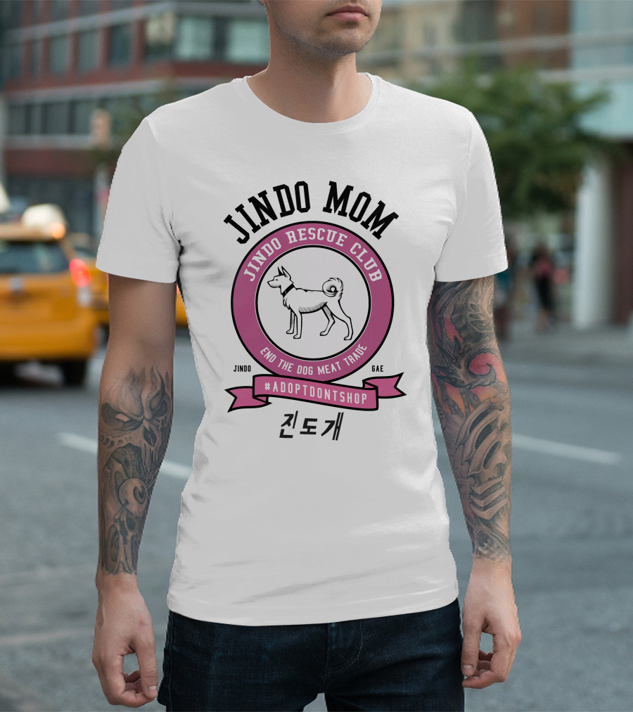 Jindo Mom Jindo Rescue Club End the Dog Meat Trade #AdoptDontShop Korean Dog Breed T-Shirt