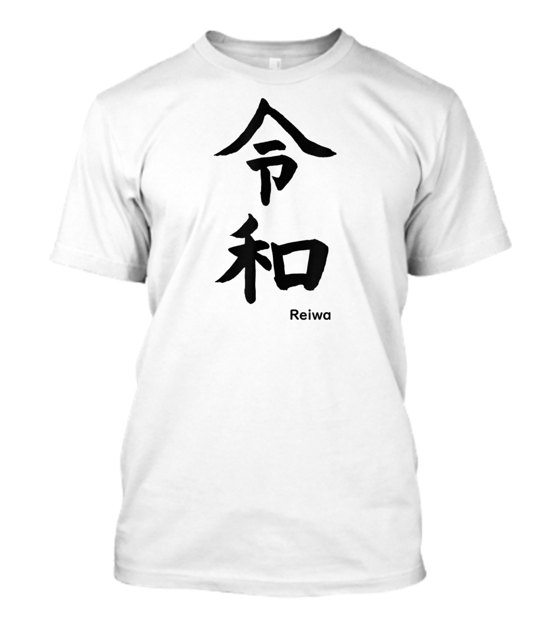 Reiwa Japanese Hand Drawing Kanji Calligraphy T-Shirt