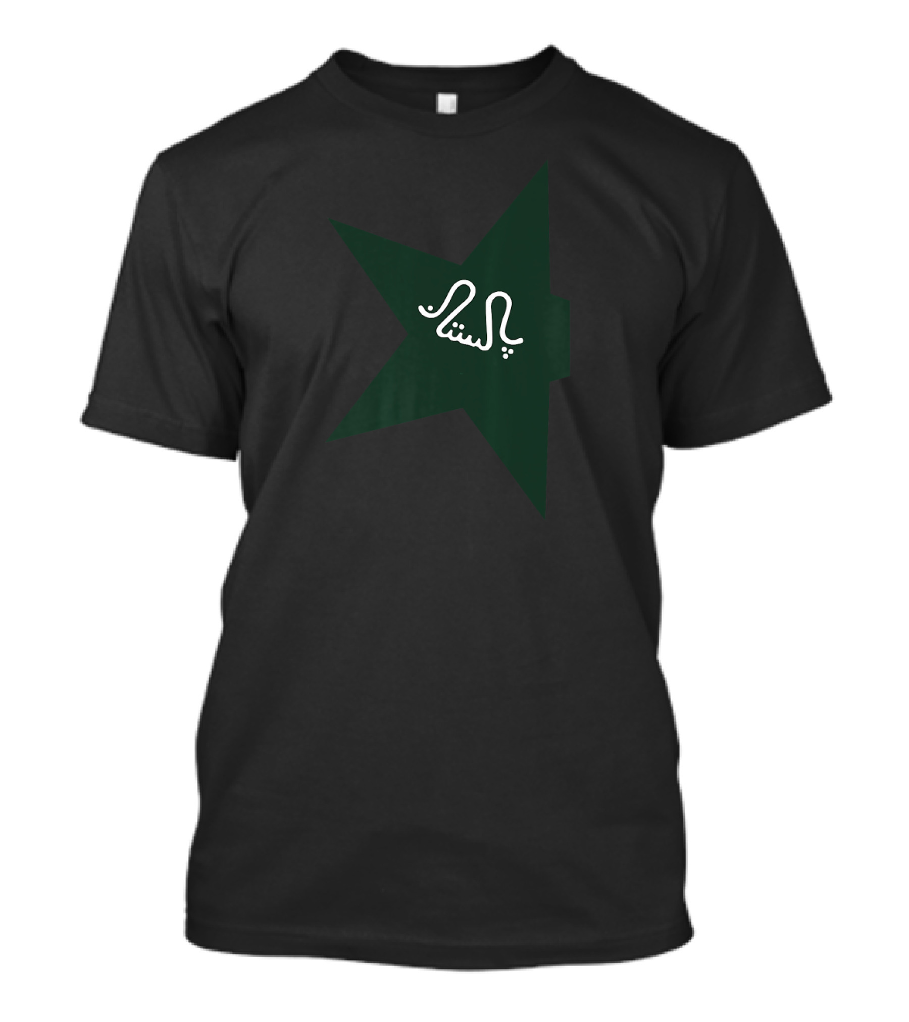 Pakistani Cricket Star Logo With Urdu Text T-Shirt