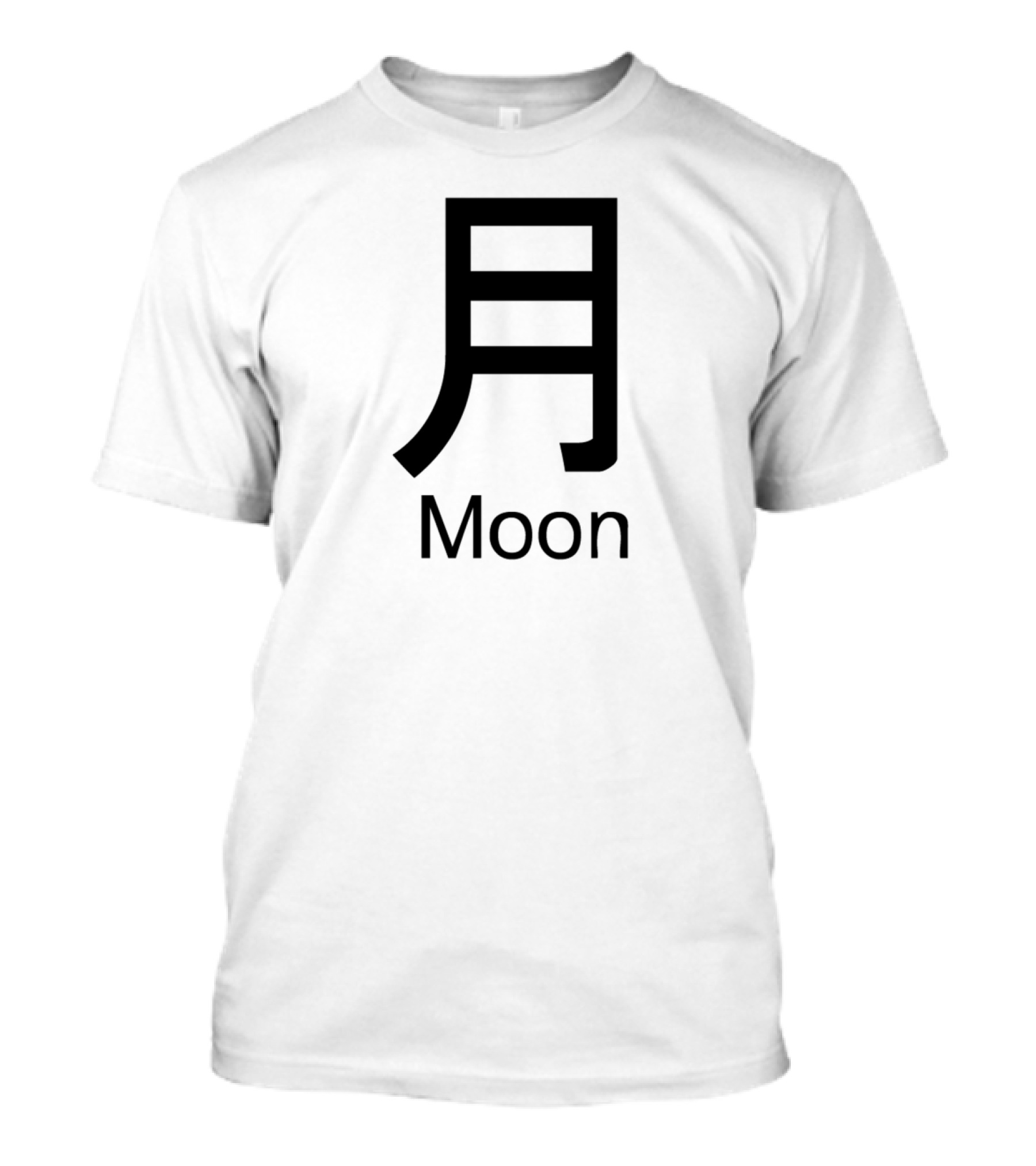 Japanese Character Moon T-Shirt