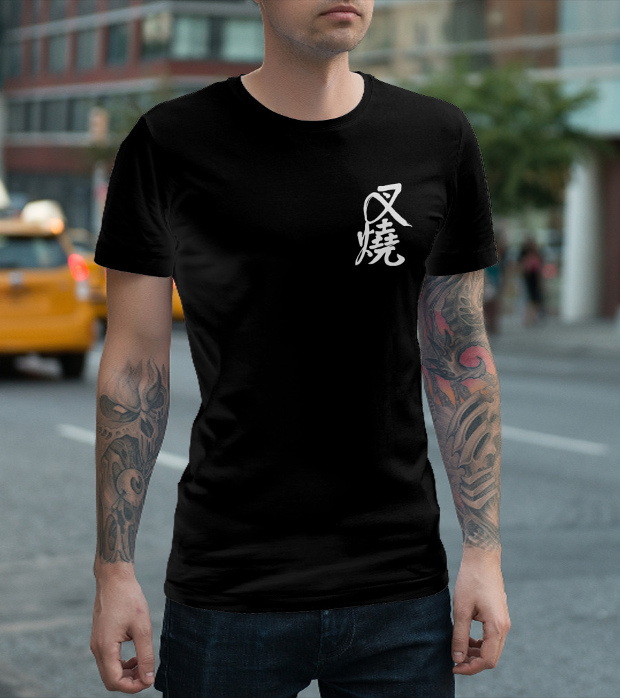 Hong Kong BBQ Pork Char Siu Chinese Characters T-Shirt