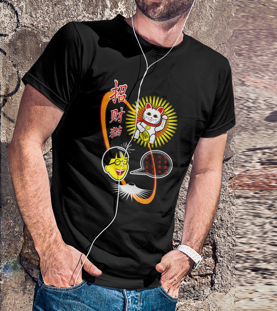 Maneki Neko Lucky Cat With Cartoon Head And Speech Bubble T-Shirt