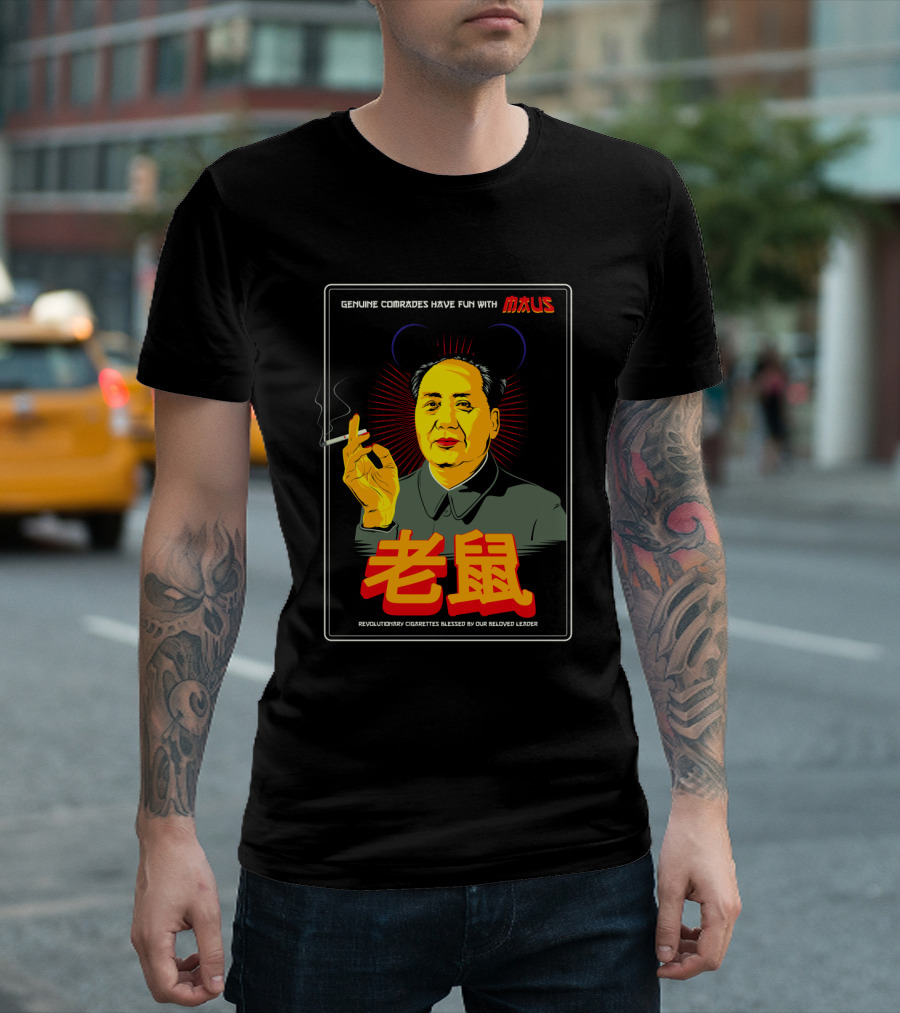 Genuine Comrades Have Fun with Maus Revolutionary Cigarettes Blessed by Our Beloved Leader T-Shirt