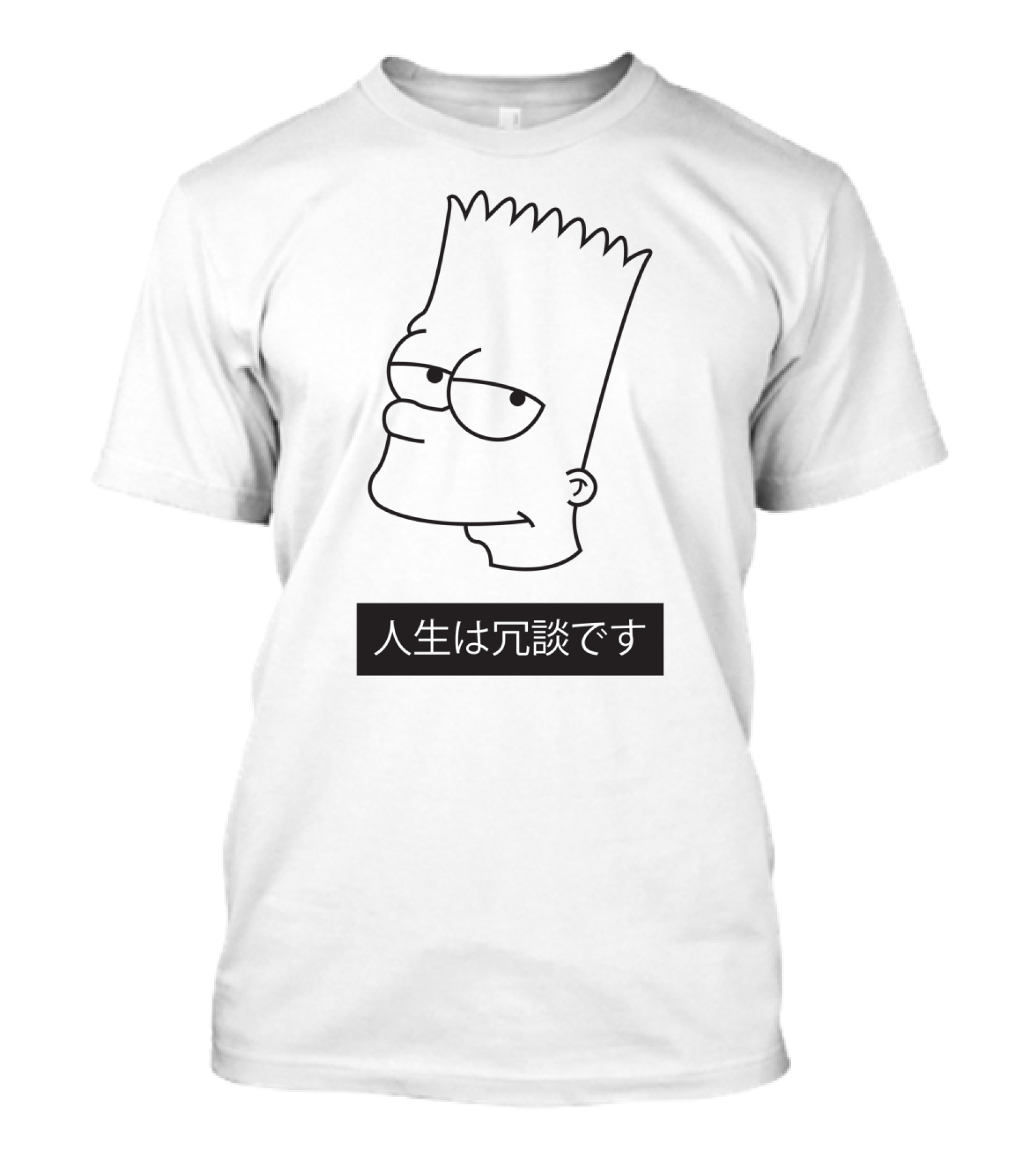 Life Is A Joke Bart T-Shirt