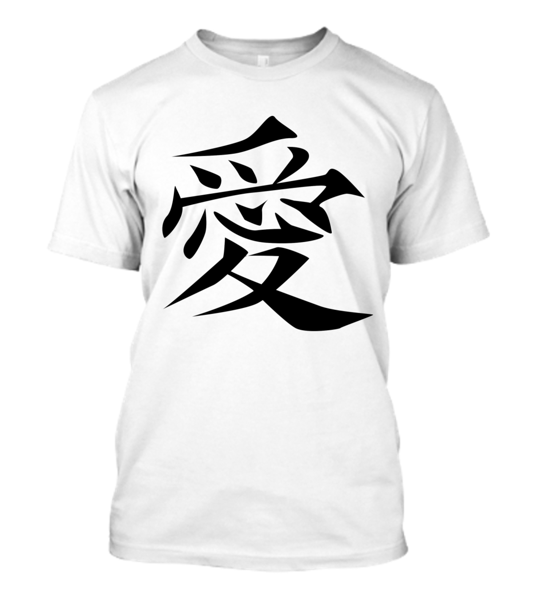 Chinese Symbol For Love In Bold Black Calligraphy T-Shirt