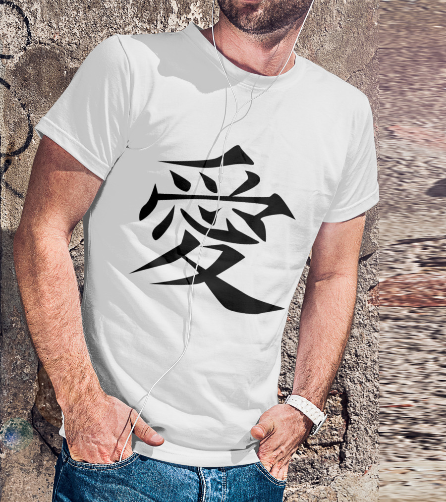 Chinese Symbol For Love In Bold Black Calligraphy T-Shirt