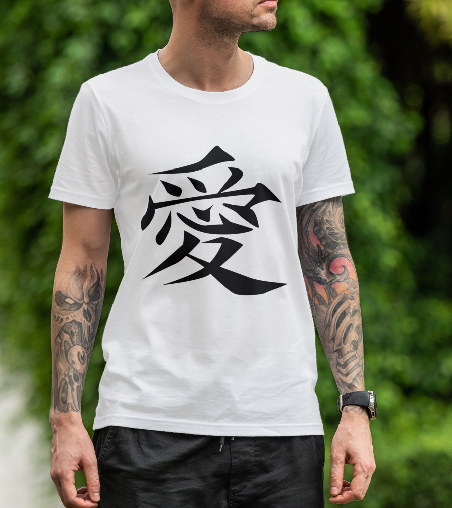 Chinese Symbol For Love In Bold Black Calligraphy T-Shirt
