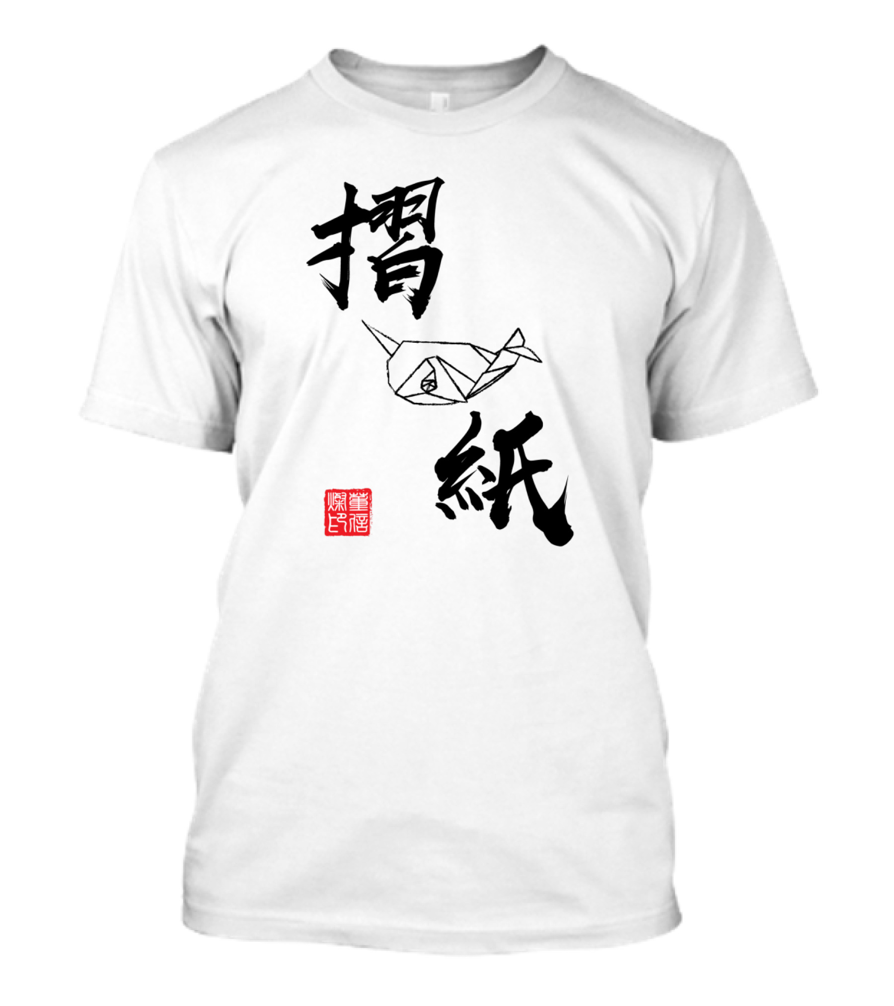 Origami Narwhal Kanji Artistic Style With Red Seal T-Shirt