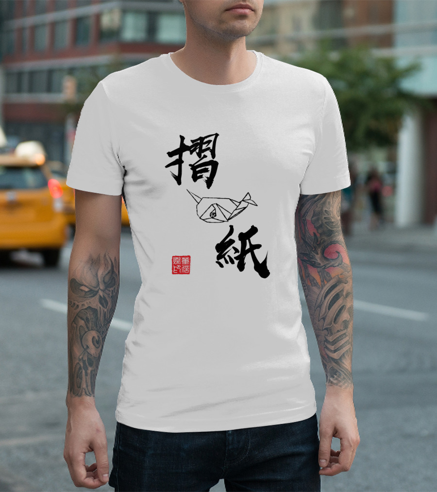 Origami Narwhal Kanji Artistic Style With Red Seal T-Shirt
