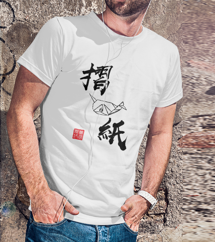 Origami Narwhal Kanji Artistic Style With Red Seal T-Shirt