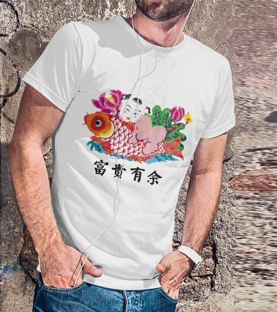 Chinese Paper Cut Humor Cool Fun Geek Hipster With Prosperity And Surplus Fish T-Shirt