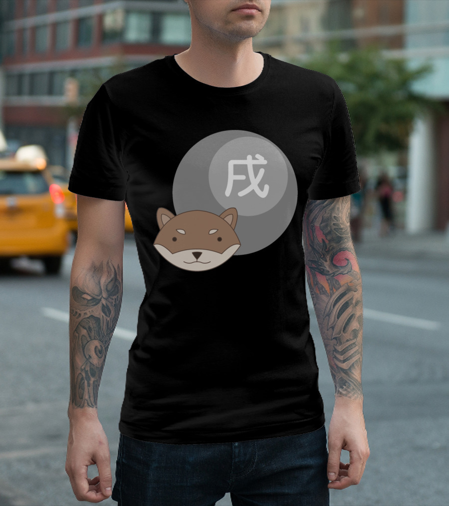 Zodiac Dog Kanji Symbol Junishi Collection T-Shirt