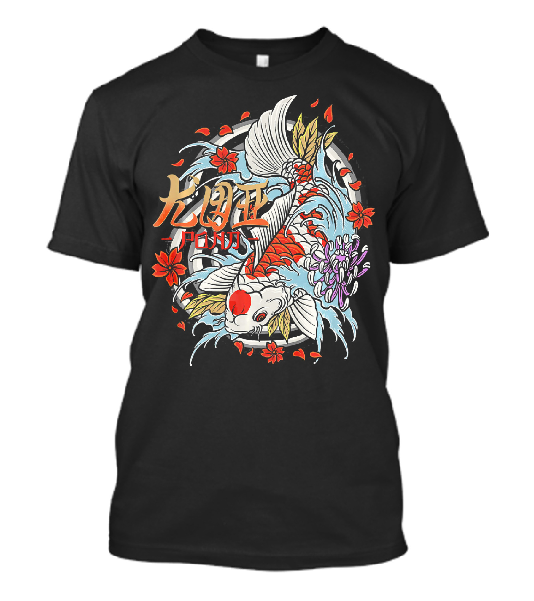 Koi Fish Pond Japanese Art Otaku Sakura Blossom Kanji T-Shirt