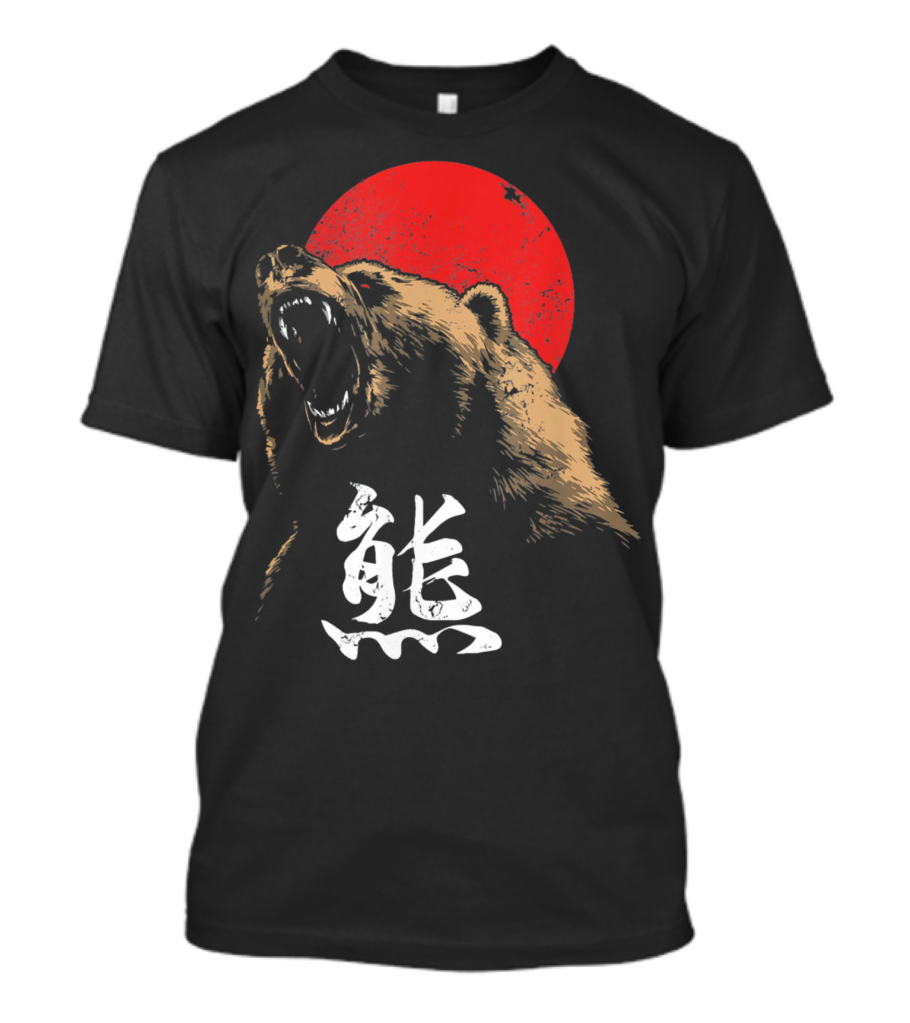 Angry Bear Roar Japanese Kanji Red Sun T-Shirt