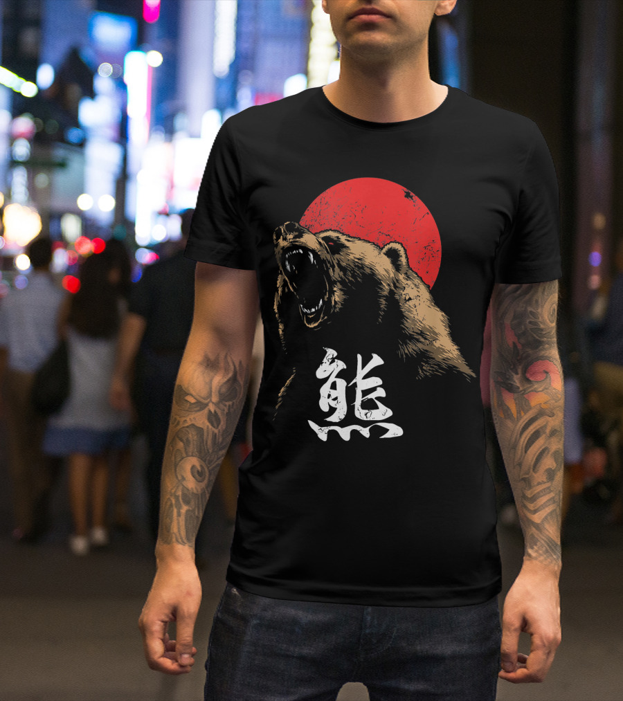 Angry Bear Roar Japanese Kanji Red Sun T-Shirt