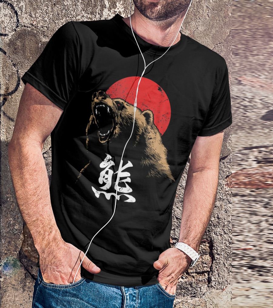 Angry Bear Roar Japanese Kanji Red Sun T-Shirt