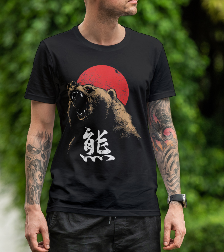 Angry Bear Roar Japanese Kanji Red Sun T-Shirt