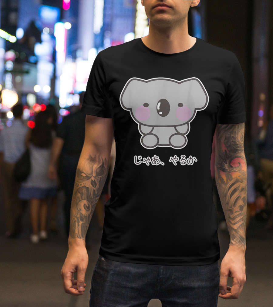 Jaa Yaruka Cute Kawaii Koala Japanese Humor T-Shirt