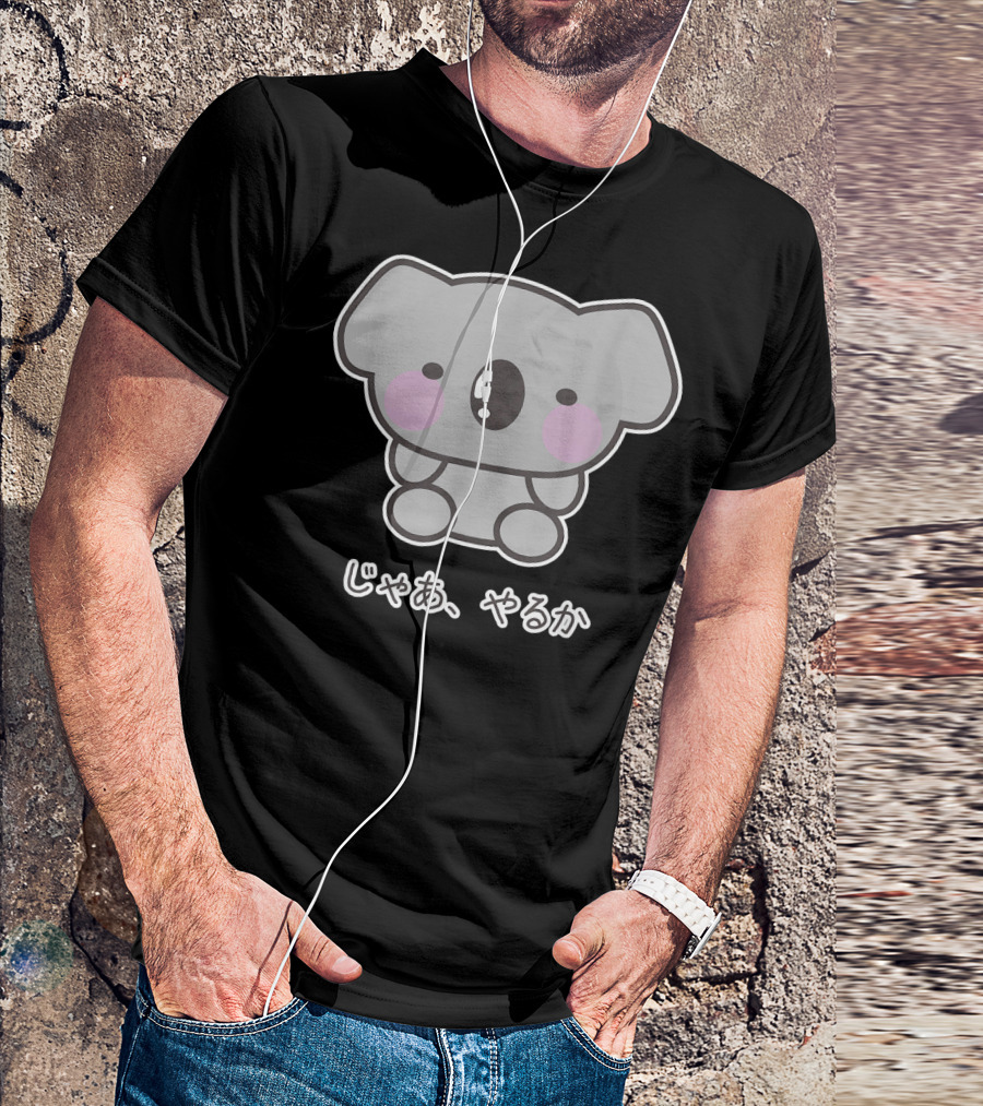 Jaa Yaruka Cute Kawaii Koala Japanese Humor T-Shirt