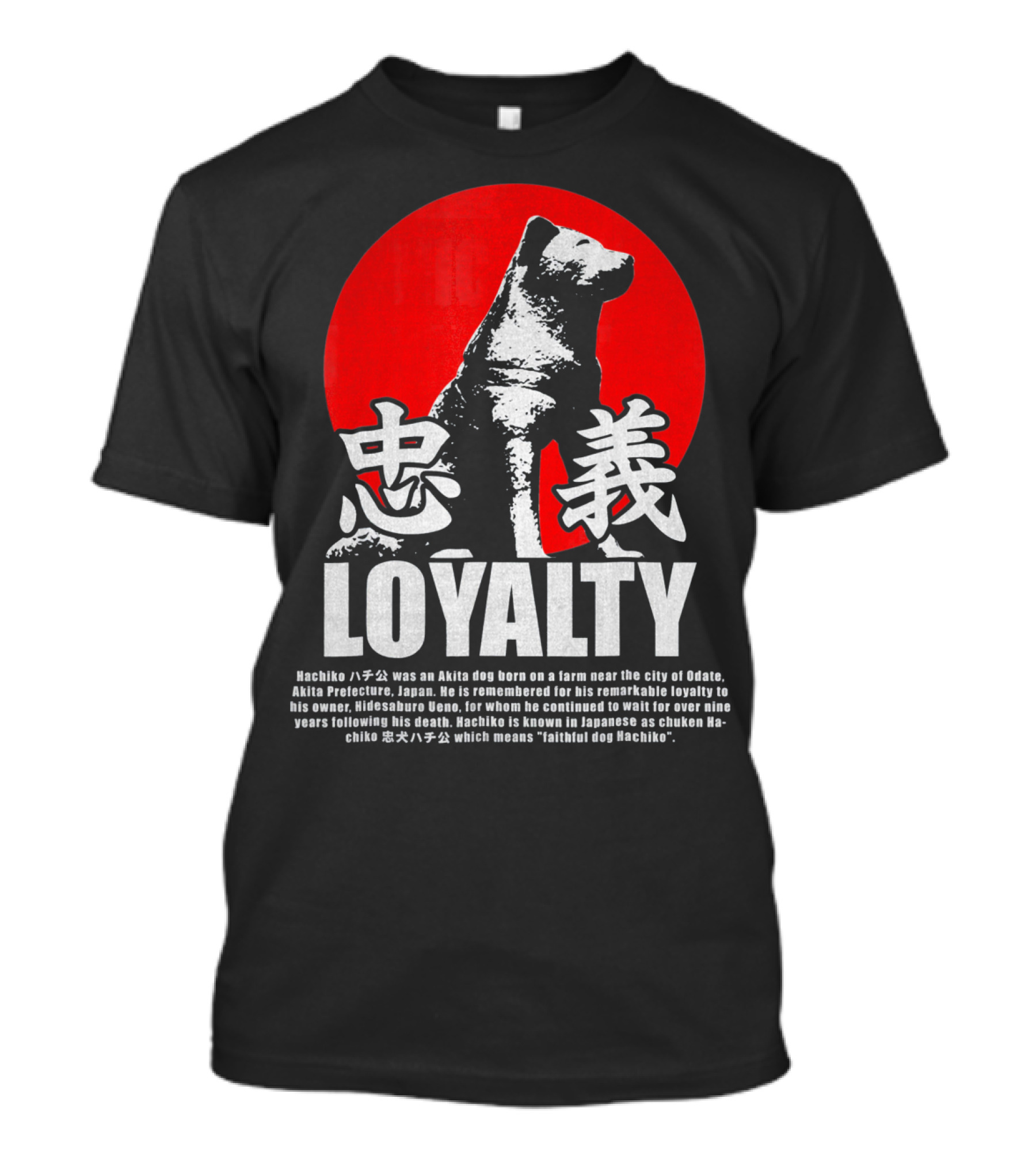 Hachiko Akita Inu Loyalty Symbol Japan忠義LOYALTY T-Shirt