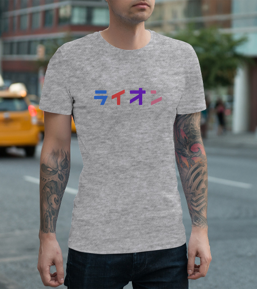 Northernlion Merch T-Shirt