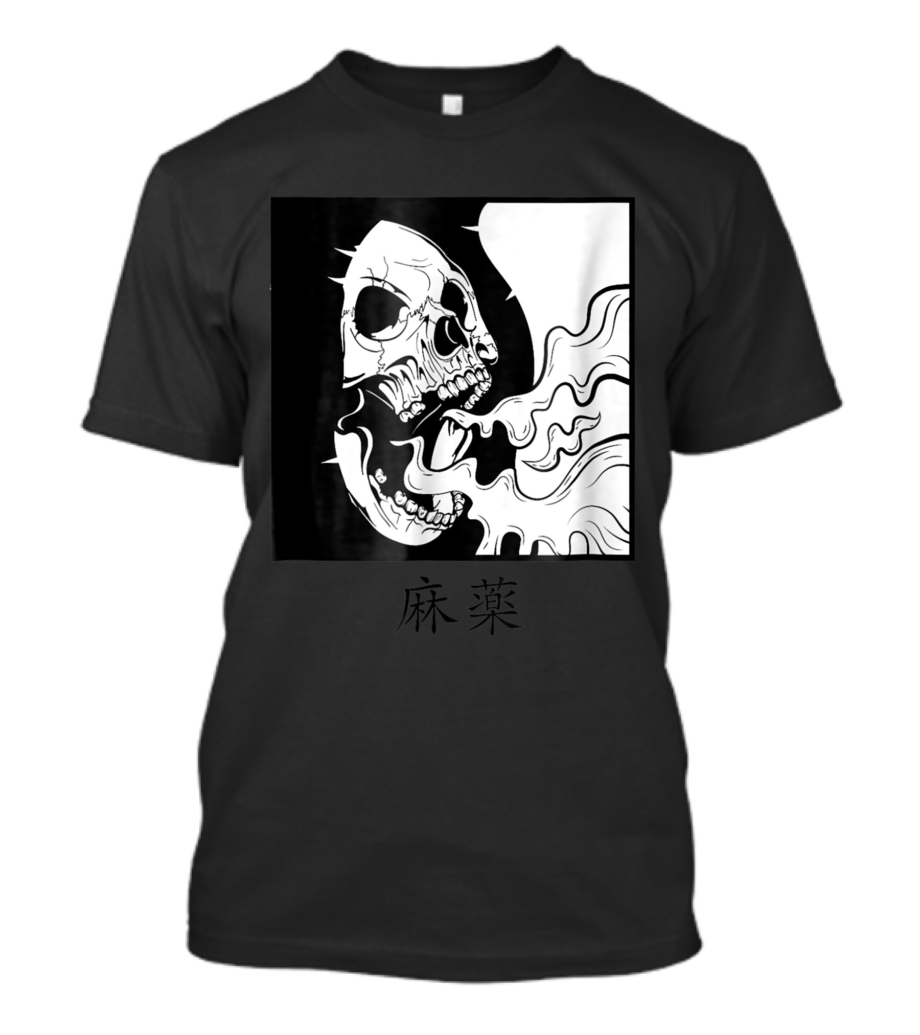 Minimalist Japanese Skull 麻薬 Yin Yang Influence T-Shirt