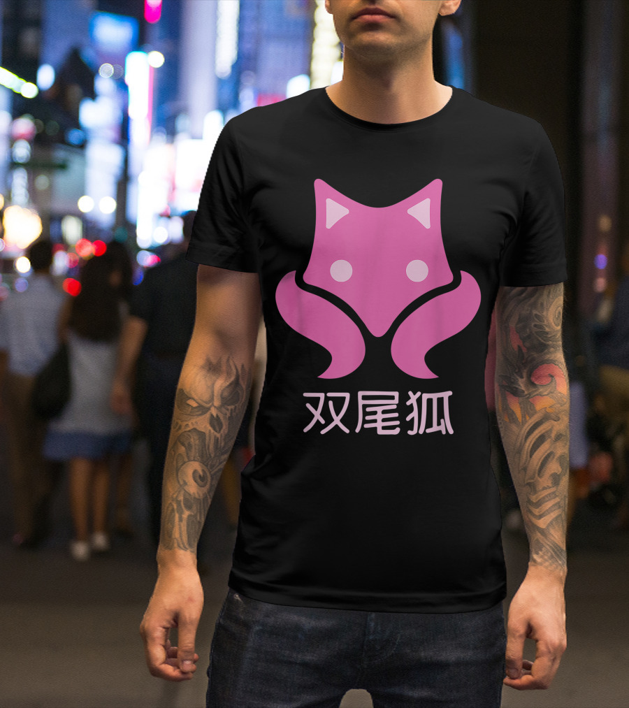 Two Tailed Fox 双尾狐 Japanese Anime T-Shirt