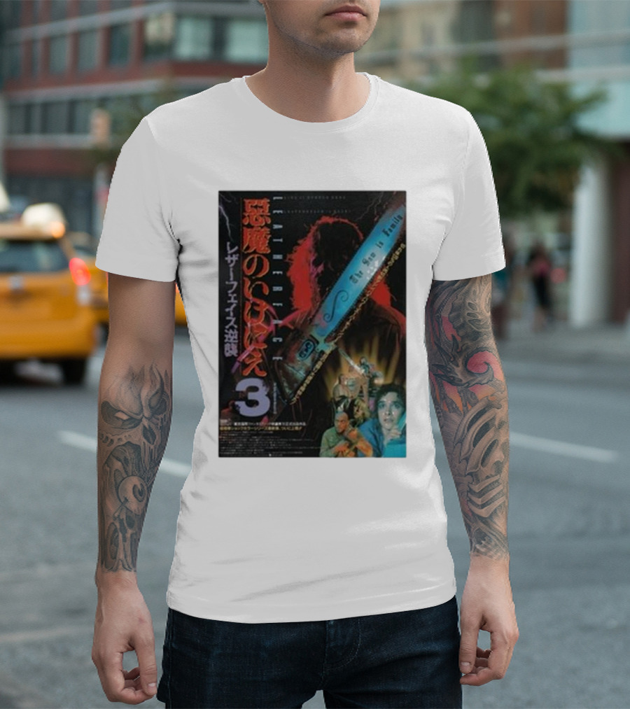 Texas Chainsaw Massacre 3 Leatherface The Saw Is Family Japanese T-Shirt