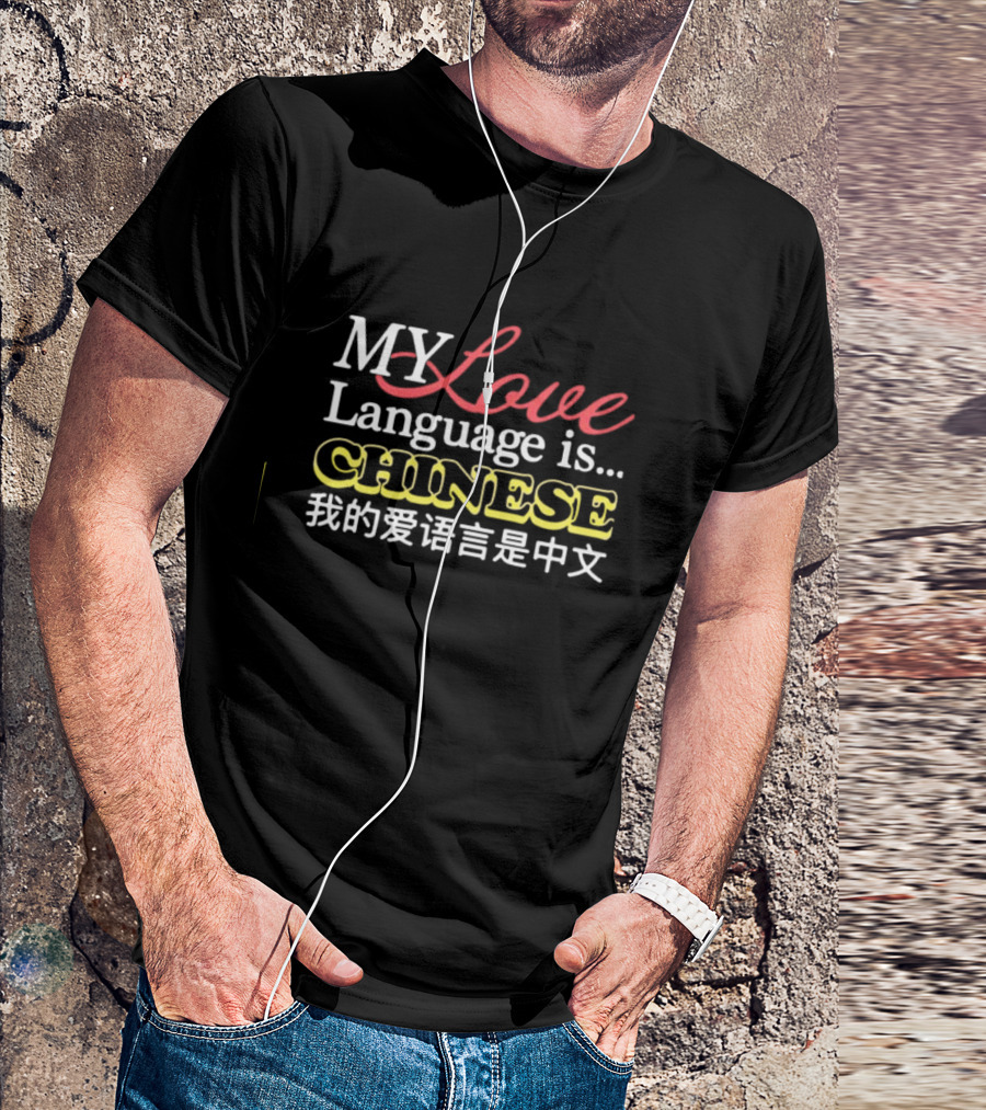 MY Love Language Is Chinese T-Shirt