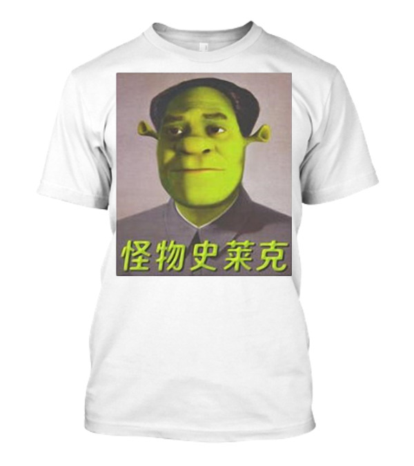 Shrek Mao 怪物史莱克 T-Shirt