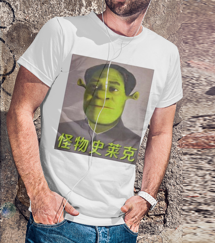 Shrek Mao 怪物史莱克 T-Shirt