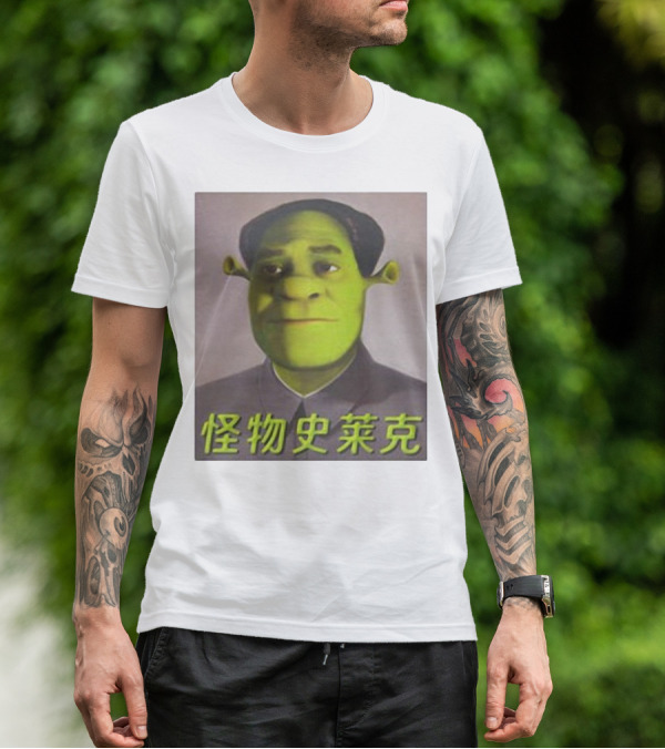 Shrek Mao 怪物史莱克 T-Shirt