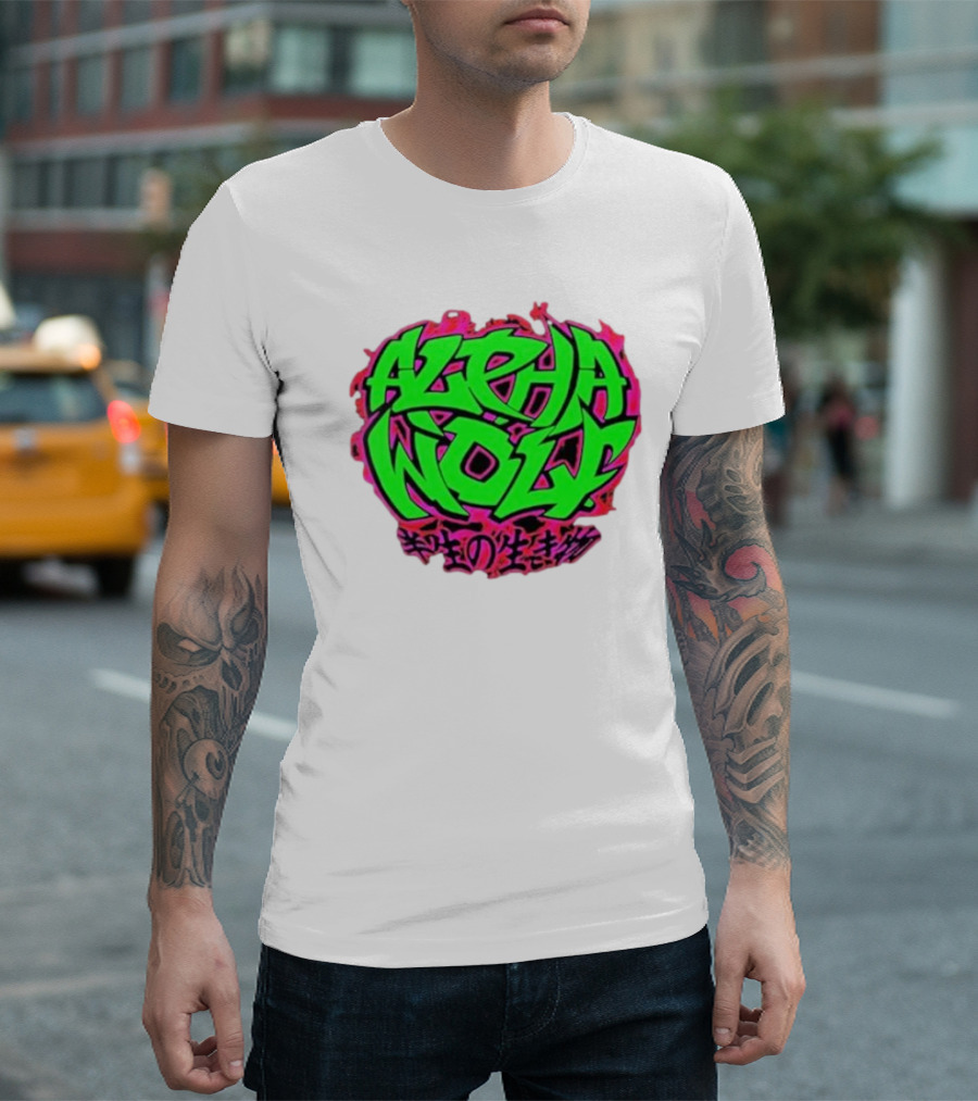 Alpha Wolf 2024 Neon Graffiti T-Shirt