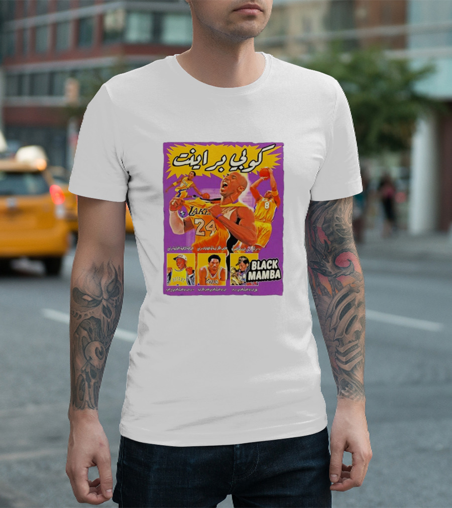 Black Mamba Lakers Kobe Bryant 24 T-Shirt