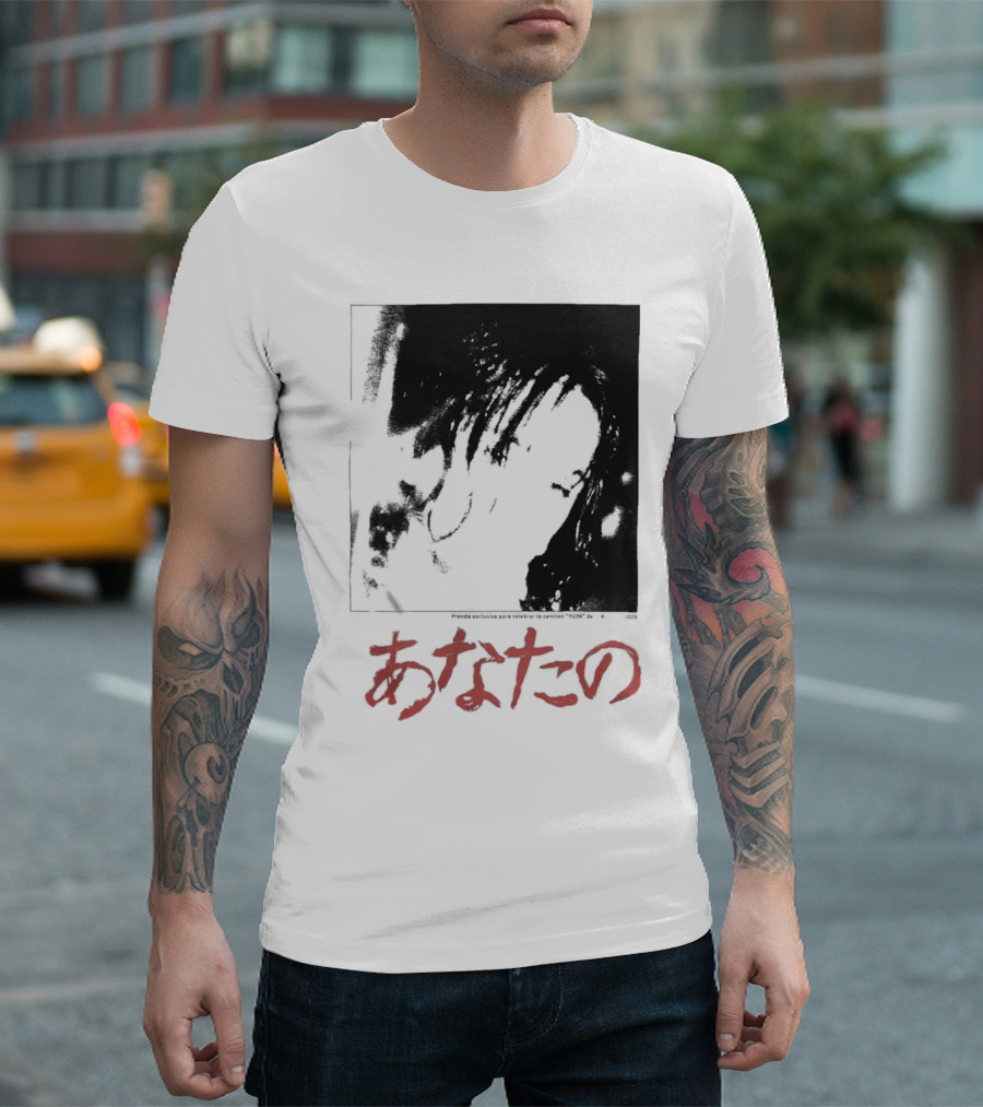 Rosalía Merch Tuya T-Shirt
