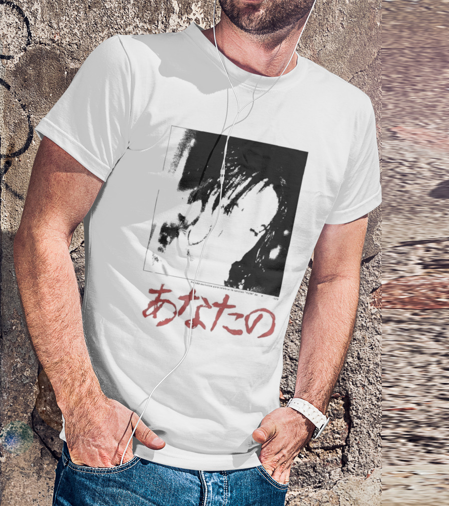 Rosalía Merch Tuya T-Shirt