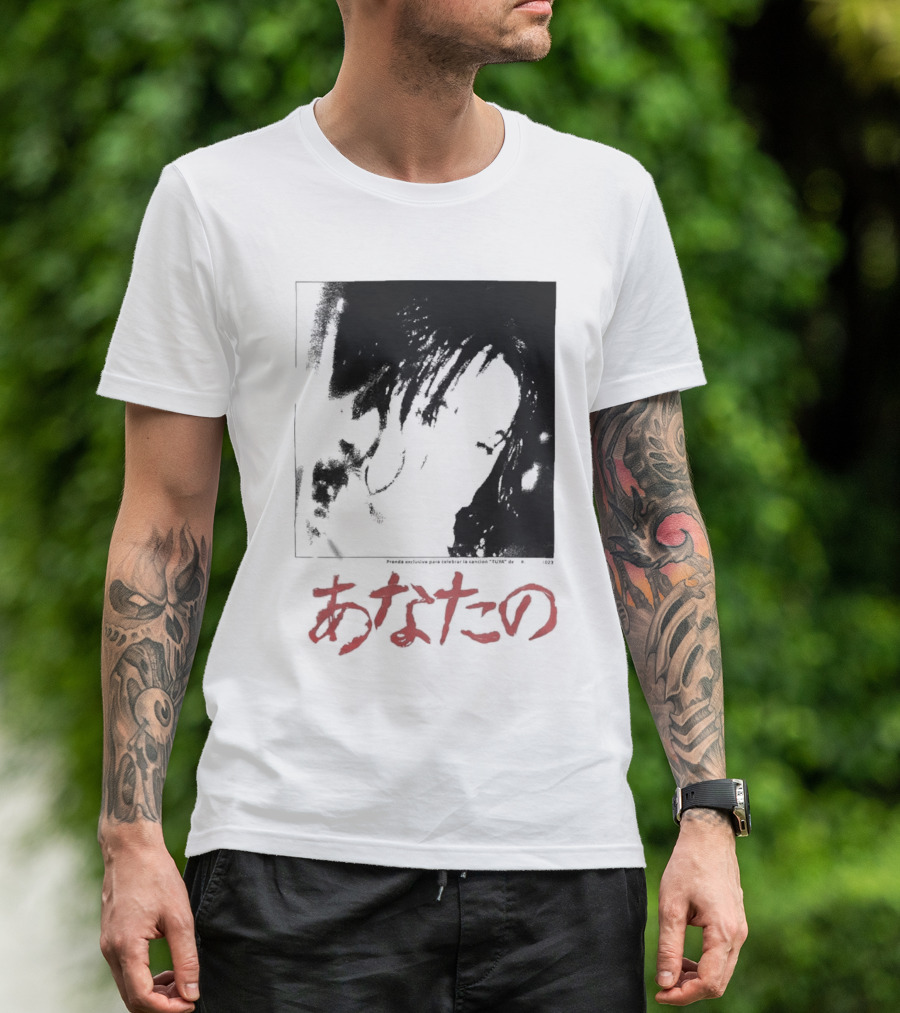 Rosalía Merch Tuya T-Shirt