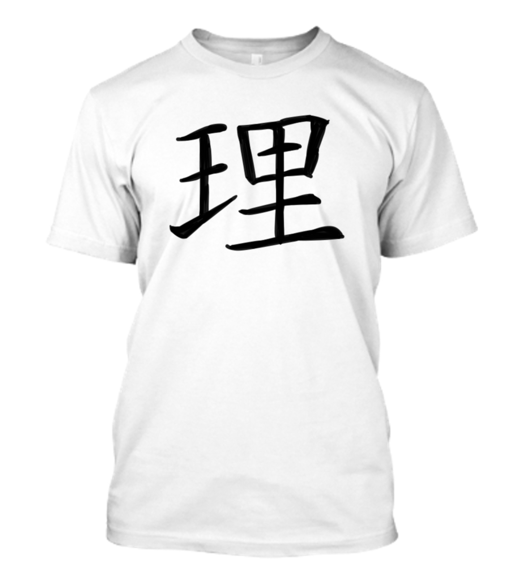 Justice 理 Kanji Character T-Shirt