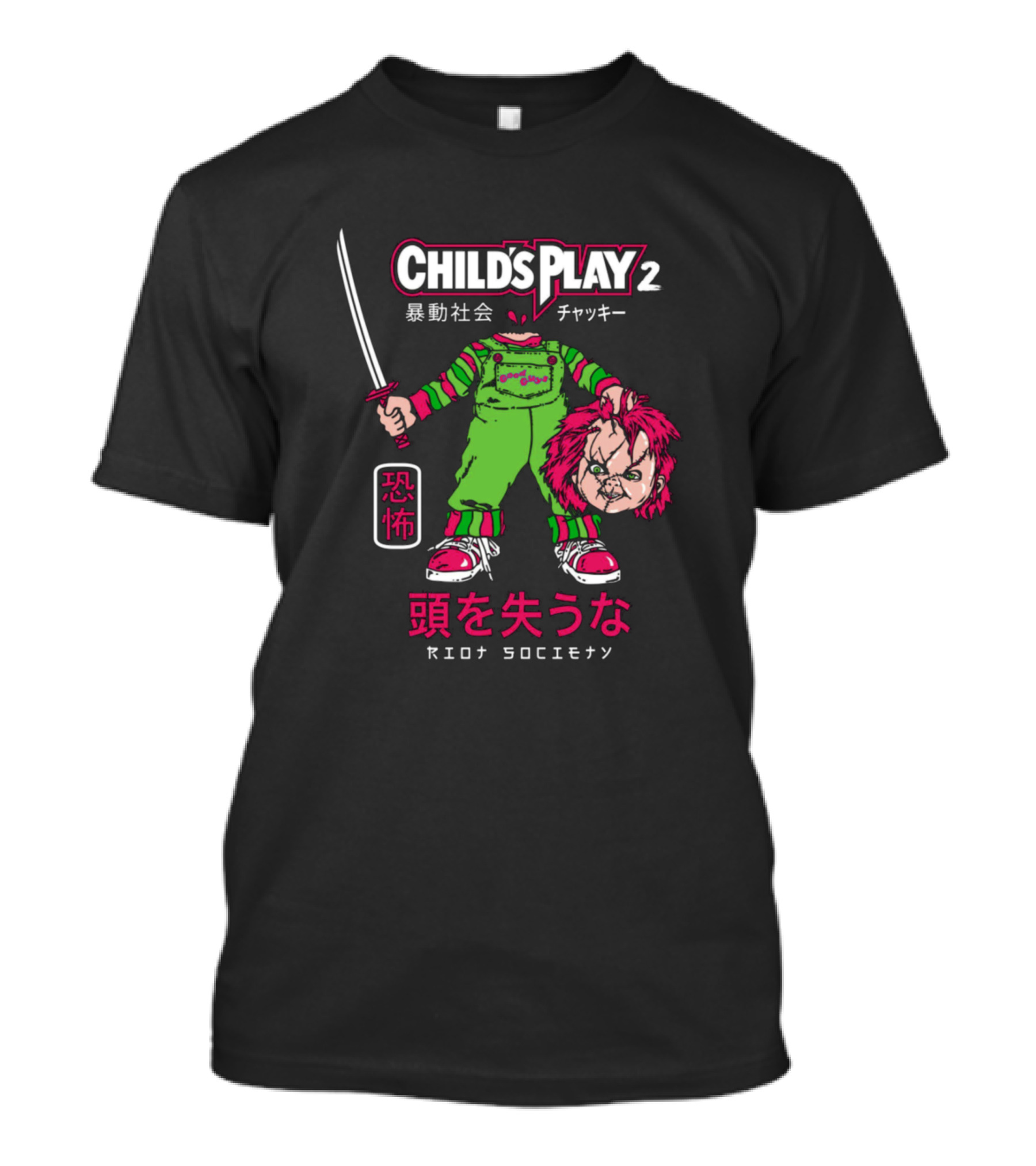 CHILDS PLAY 2 暴動社会 チャッキー 恐怖 頭を失うな RIOT SOCIETY T-Shirt